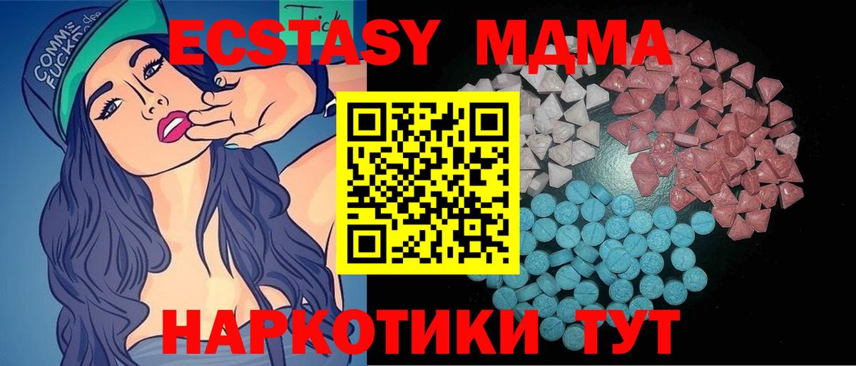 Экстази VHQ  ЭКСТАЗИ Philipp Plein  Вход с VPN  Усинск 
