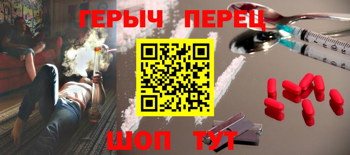 ГЕРОИН VHQ  Героин  Усинск  Вход с VPN 