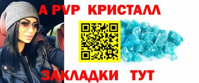 гашиш Малоярославец