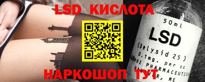 тгк Малгобек
