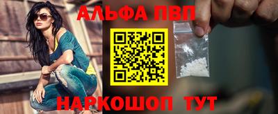 мескалин Мариинск