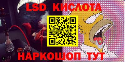 тгк Малгобек