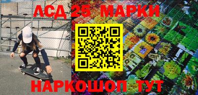 мескалин Мариинск