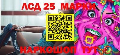 мескалин Мариинск