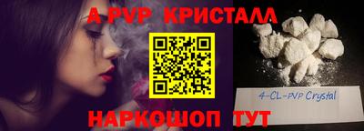 гашиш Малоярославец