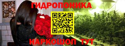 гашиш Малоярославец