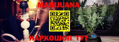 мескалин Мариинск