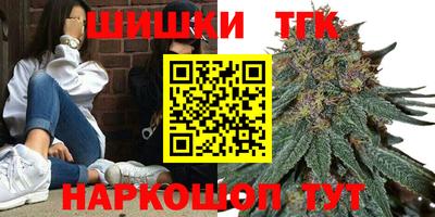 гашиш Малоярославец