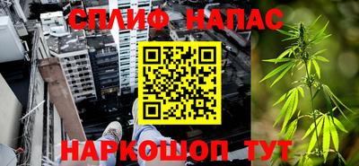 мескалин Мариинск