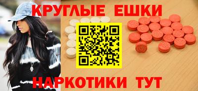 мескалин Мариинск