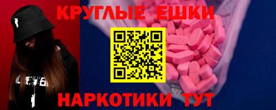 мескалин Мариинск
