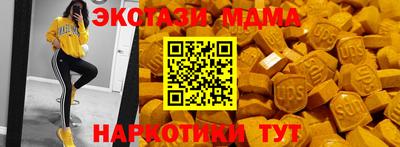 тгк Малгобек
