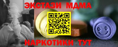 гашиш Малоярославец