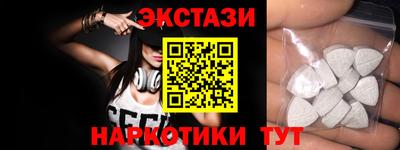мескалин Мариинск