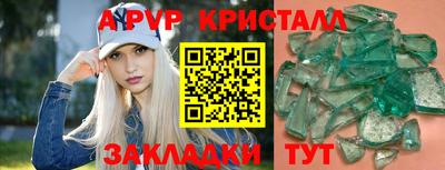 мескалин Мариинск