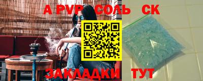 гашиш Малоярославец