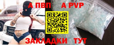 тгк Малгобек