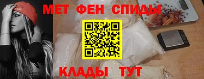 мескалин Мариинск