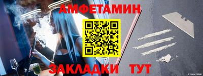 тгк Малгобек