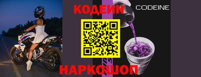 мескалин Мариинск