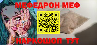 тгк Малгобек