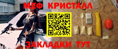 тгк Малгобек