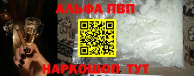мескалин Мариинск