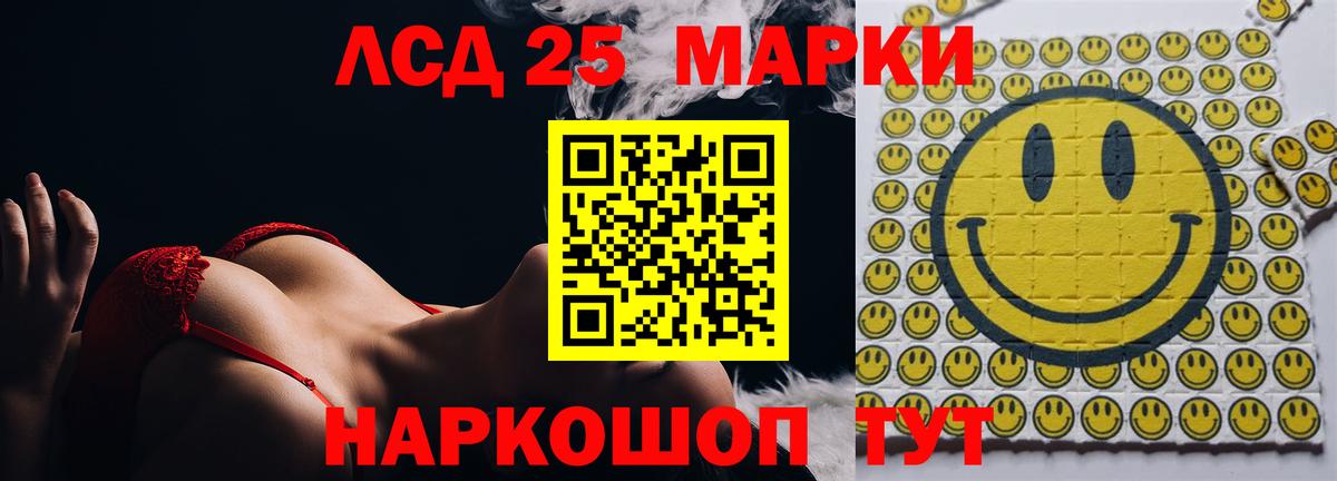 ЛСД экстази кислота Усинск