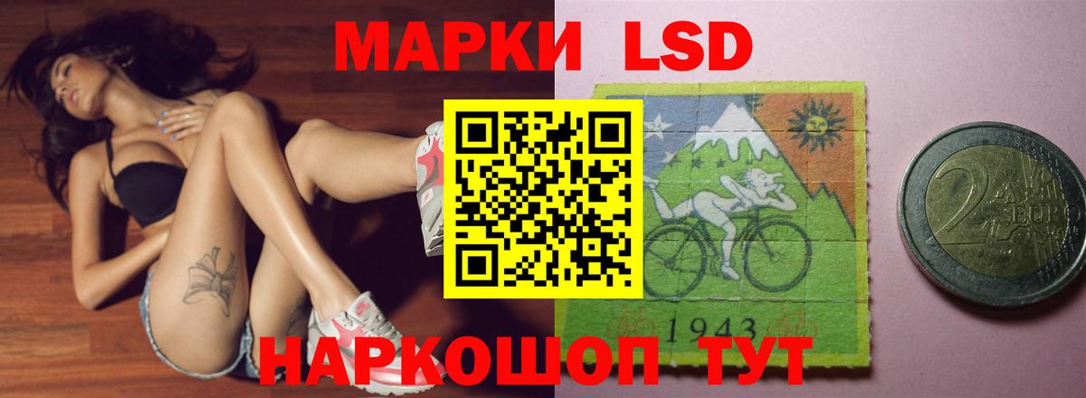 Лсд 25 экстази кислота  LSD-25 экстази кислота  Усинск  Вход с VPN 