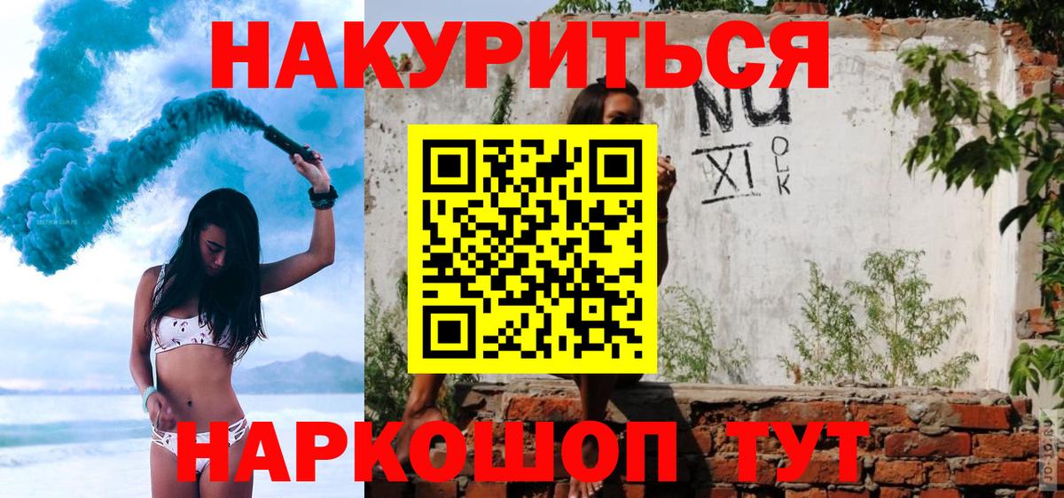 Усинск  Канабис White Widow  Вход с VPN  Бошки Шишки сатива  Канабис план  Бошки марихуана тримм 